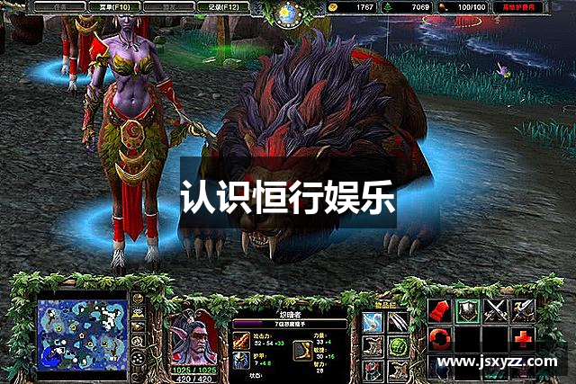 认识恒行娱乐